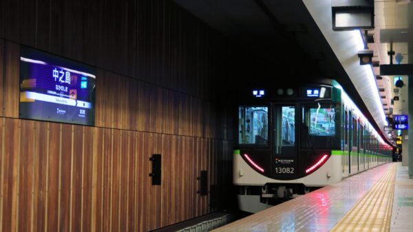京阪電車の駅貼りポスター料金ガイド。淀屋橋・京橋など主要駅の費用目安